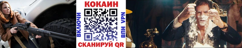 Купить Островной Бошки Шишки  Alpha PVP  Гашиш  Cocaine 