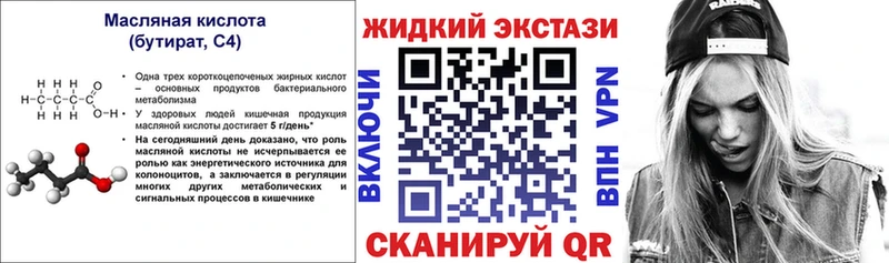 купить   Островной  Бутират оксана 