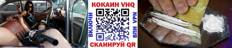 наркошоп  Островной  Кокаин Перу 