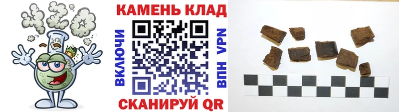ГАШ ice o lator нарко площадка Telegram Островной где купить наркоту