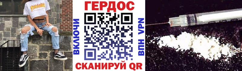 Героин хмурый  наркотики  Островной 