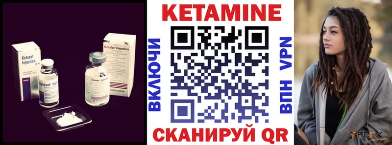 КЕТАМИН ketamine  blacksprut как зайти  Островной 