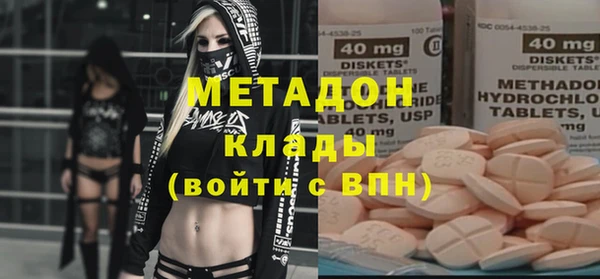 spice Армянск