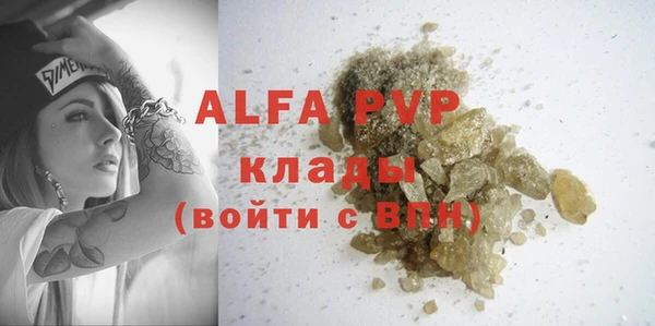 spice Армянск