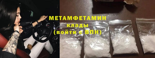 spice Армянск