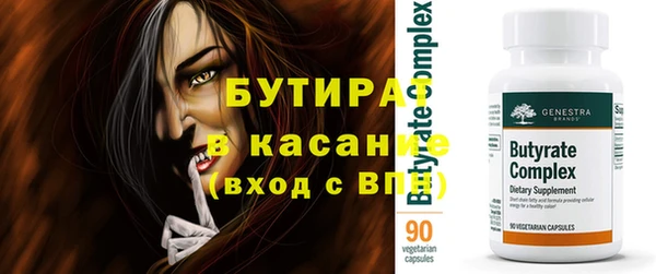 амф Аркадак