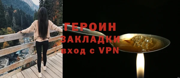 не бодяженный Арсеньев