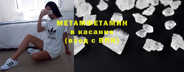 spice Армянск