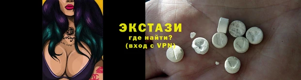 spice Армянск