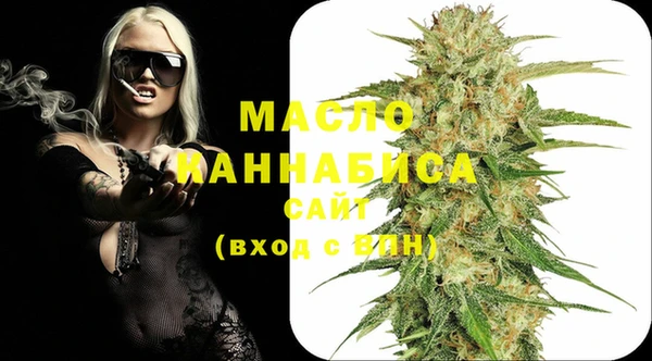 spice Армянск