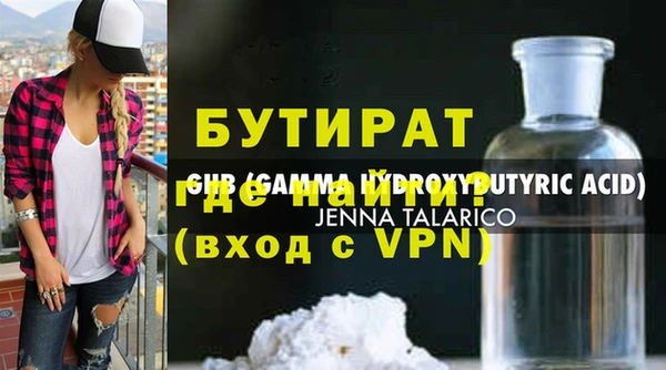 spice Армянск
