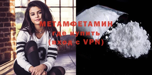 spice Армянск