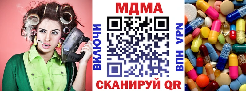 MDMA VHQ Островной