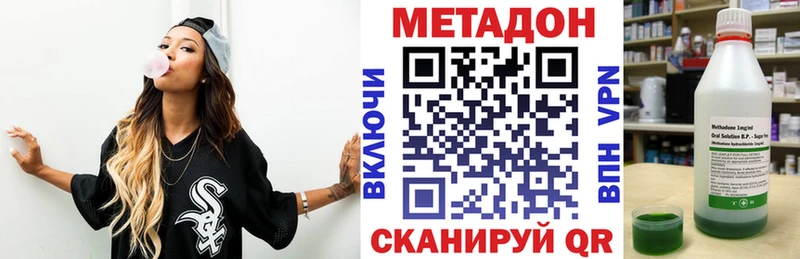 МЕТАДОН мёд  Островной 